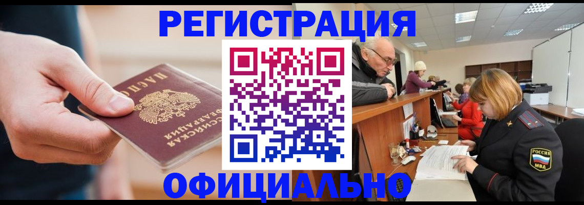 регистрация для школы в Александрове