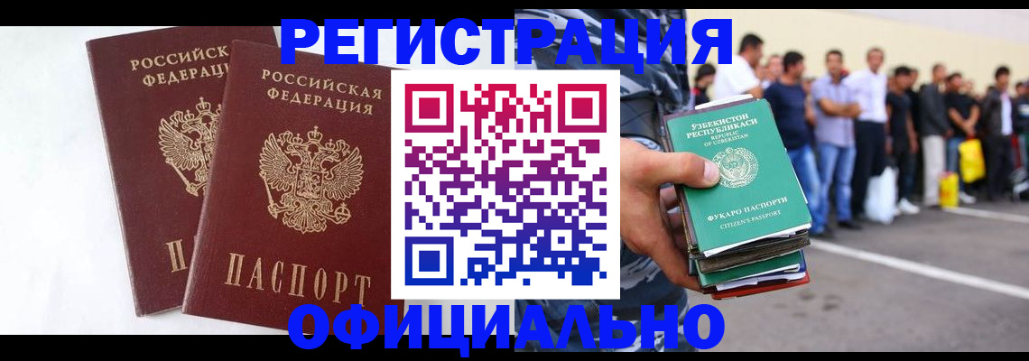 регистрация для школы в Александрове