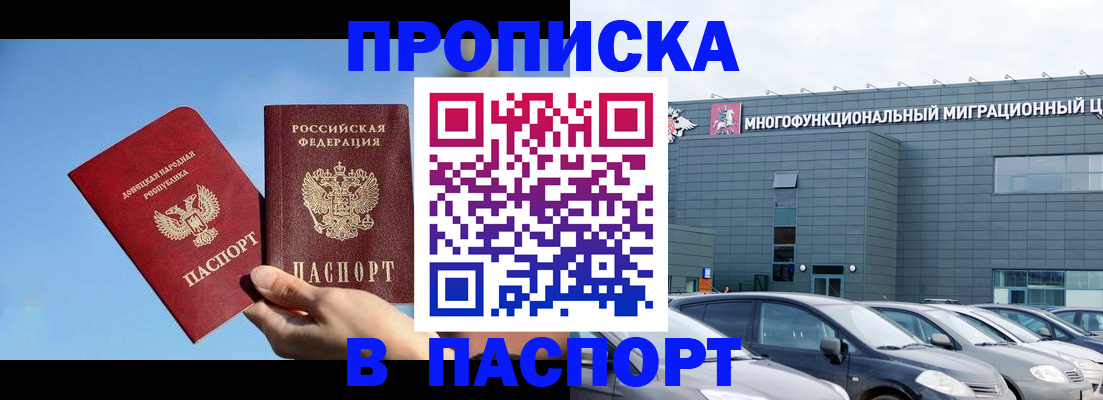пропишу в квартире в Александрове