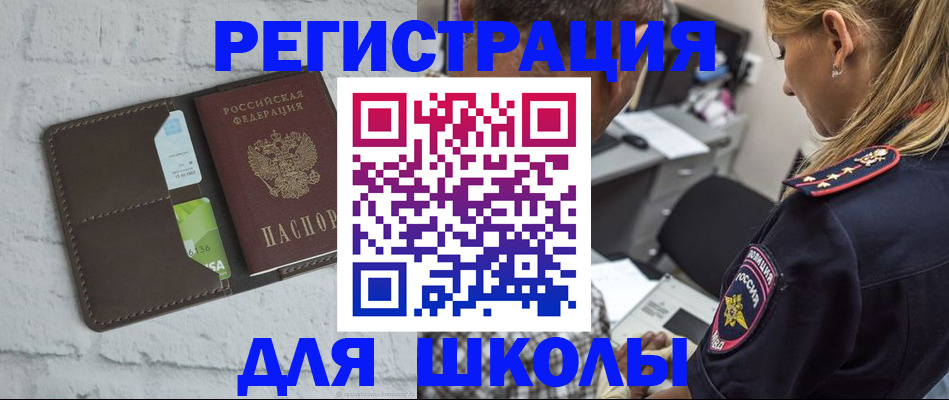 пропишу в квартире в Александрове