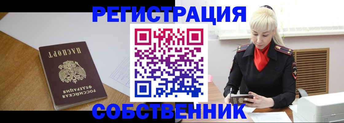 временная регистрация госуслуги в Александрове